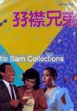 色哟哟网站在线观看
